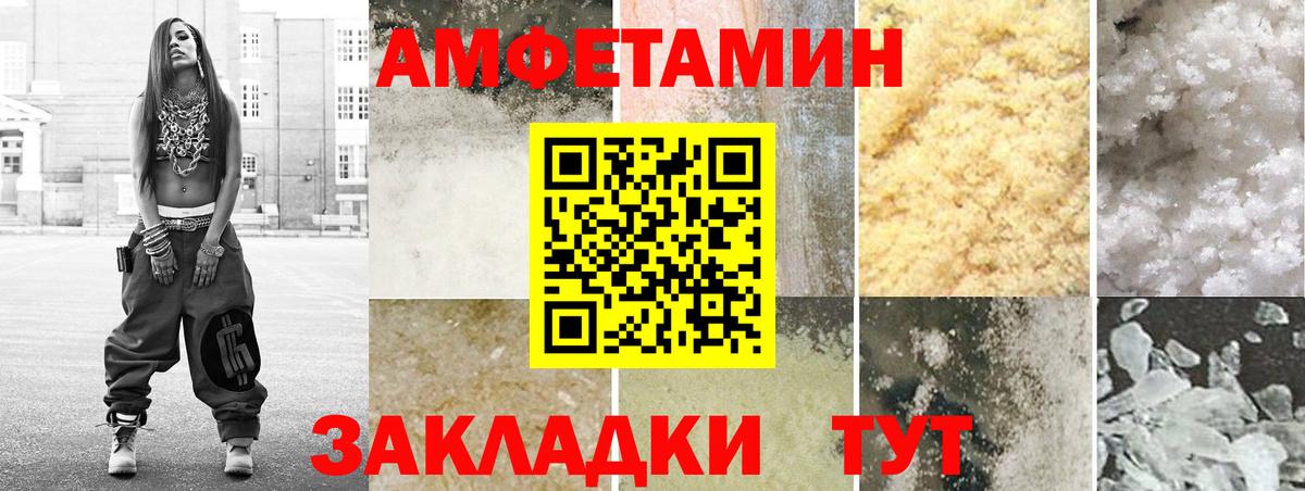 kraken ссылки  АМФ  АМФ  Вход с VPN  Зеленодольск  АМФЕТАМИН 98% 