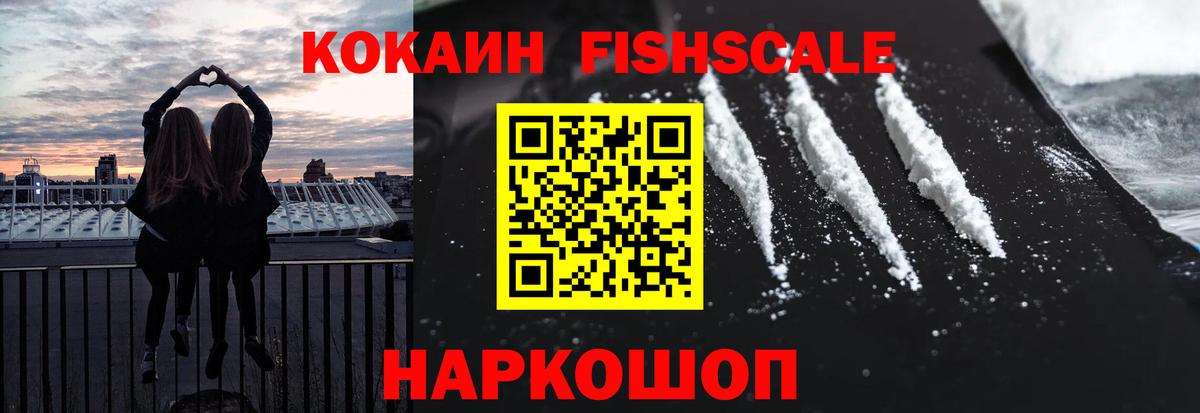 Кокаин Columbia  Вход с VPN  Cocaine  Зеленодольск 