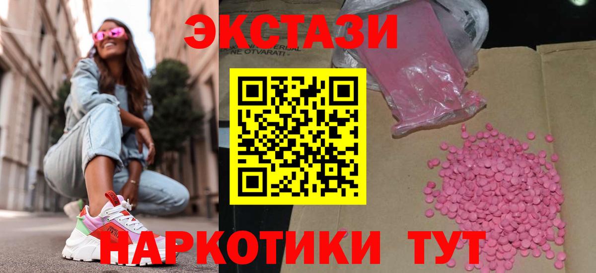 Каннабис  Кокаин  Вход с VPN  Зеленодольск  Гашиш  Меф МЯУ МЯУ  