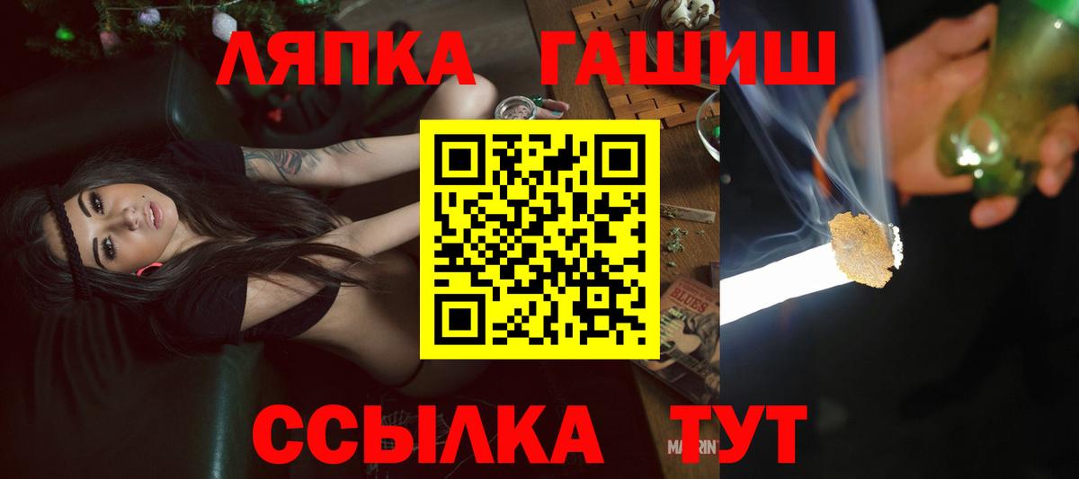 Alpha-PVP Зеленодольск