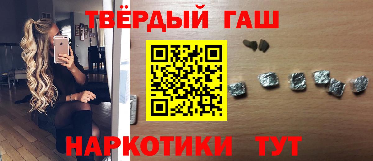 ГАШИШ VHQ Зеленодольск