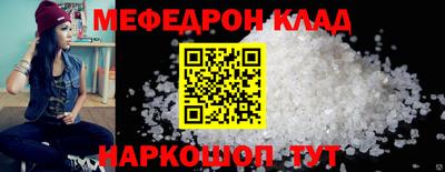 мдпв Балаково