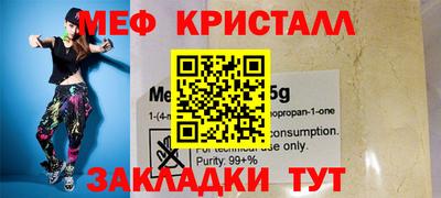 мдпв Балаково