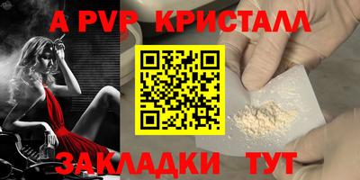 эйфоретик Пугачёв