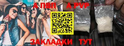 a pvp Балашиха