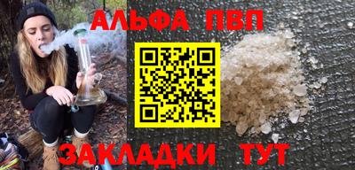 кристаллы Пушкино
