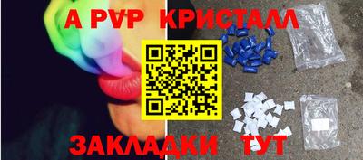 мдпв Балаково