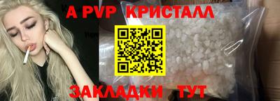 a pvp Балашиха