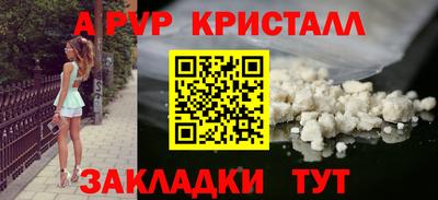 a pvp Балашиха