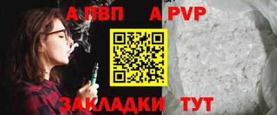 a pvp Балашиха