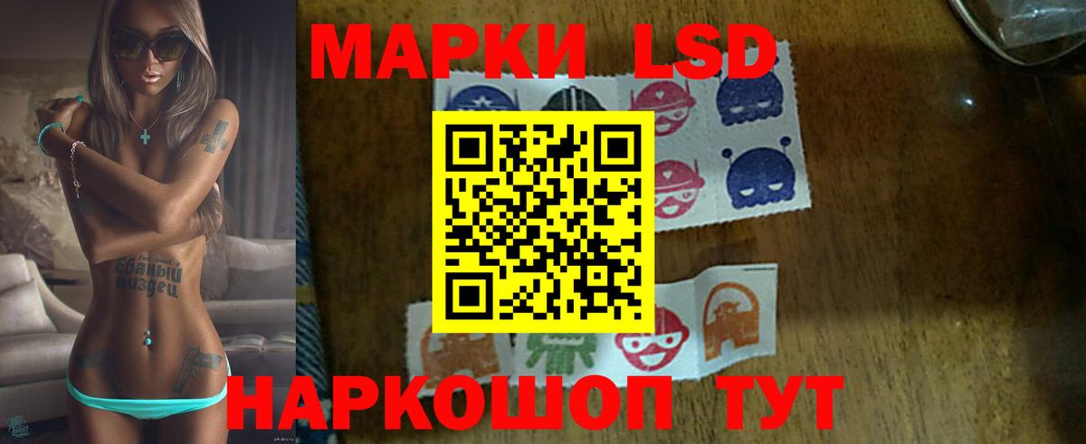 LSD-25 экстази кислота  ЛСД экстази ecstasy  Вход с VPN  Зеленодольск 
