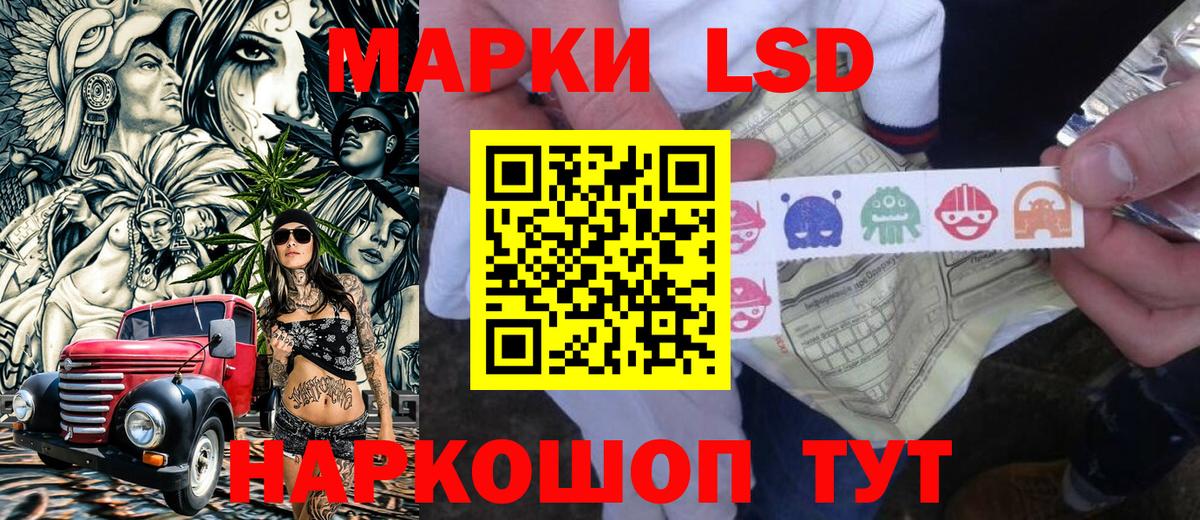 Марки NBOMe 1500мкг  Марки NBOMe 1500мкг  Вход с VPN  Зеленодольск 