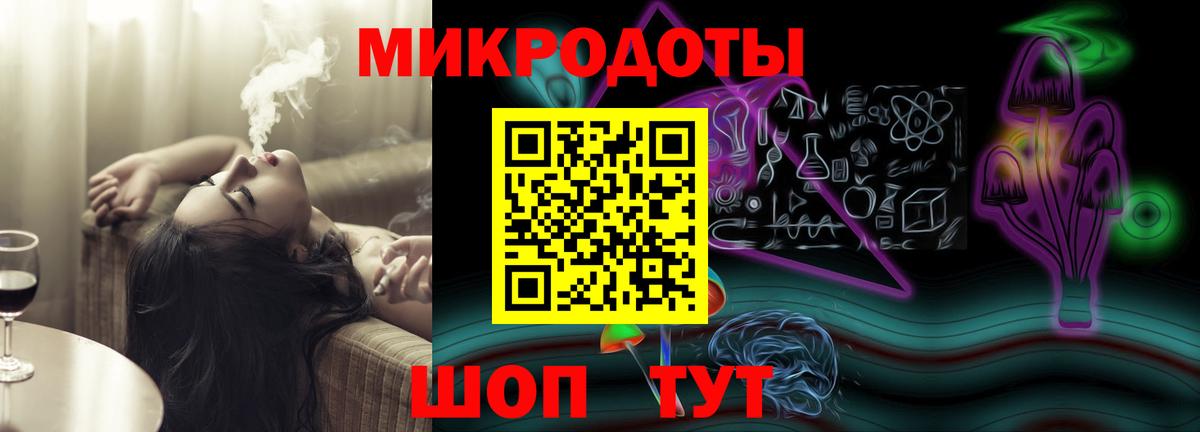 Псилоцибиновые грибы ЛСД  Галлюциногенные грибы Magic Shrooms  наркота  Зеленодольск  Вход с VPN 