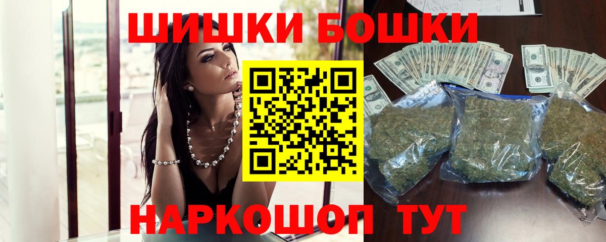 Канабис семена  Каннабис гибрид  Вход с VPN  Зеленодольск  Конопля Amnesia 